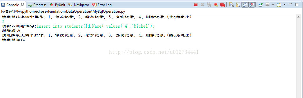 詳解使用pymysql在python中對mysql的增刪改查操作(綜合)