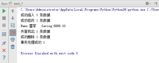 Python 3.x 連接數據庫示例（pymysql 方式）