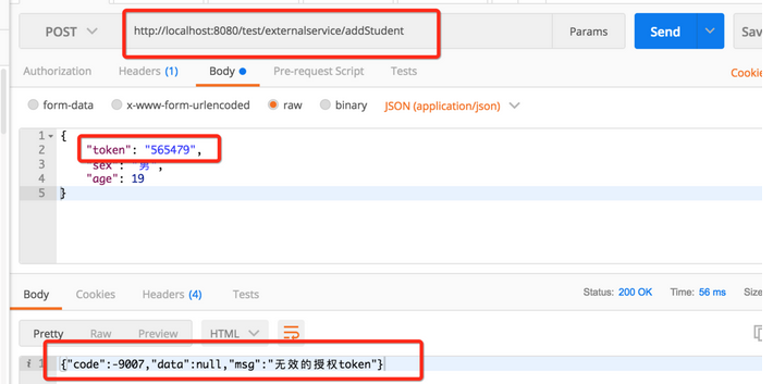 Spring mvc整合mybatis（crud＋分頁插件）操作mysql