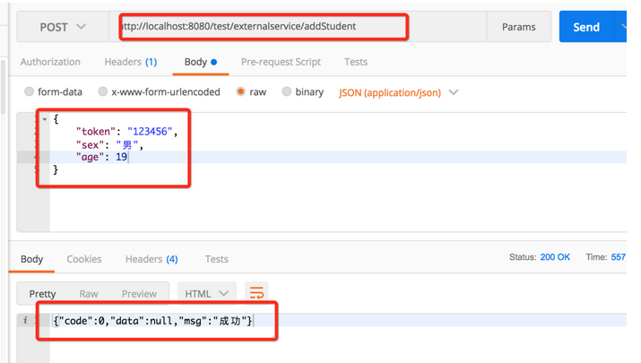 Spring mvc整合mybatis（crud＋分頁插件）操作mysql