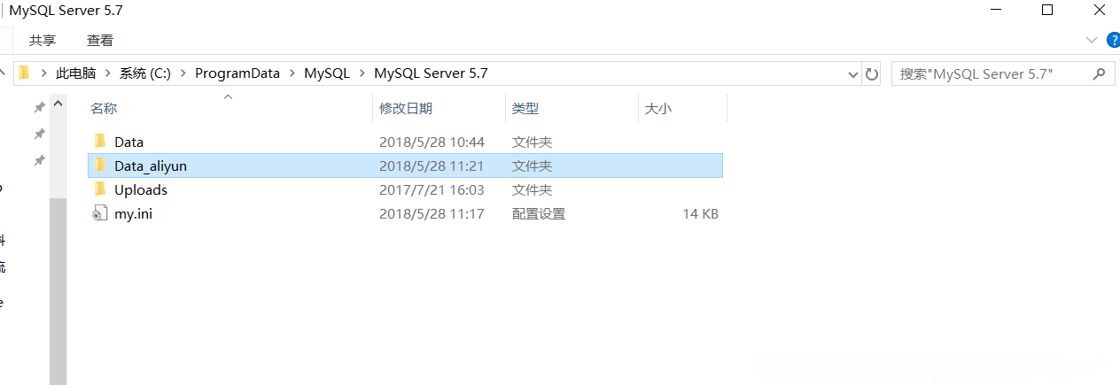 Mysql的數據庫遷移到另一個機器上的方法詳解