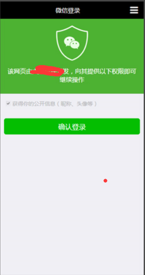 Java微信公眾平臺開發（14） 微信web開發者工具使用