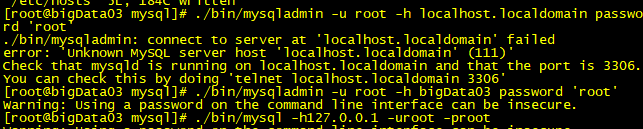 LInux下安裝MySQL5.6 X64版本步驟詳解