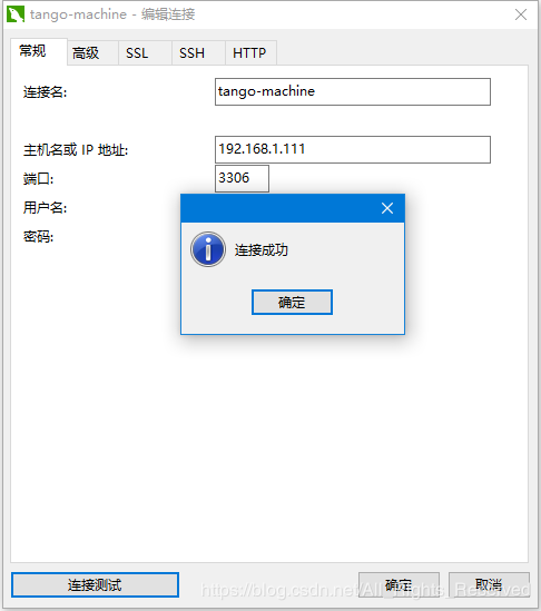 詳解使用navicat連接遠(yuǎn)程linux mysql數(shù)據(jù)庫出現(xiàn)10061未知故障