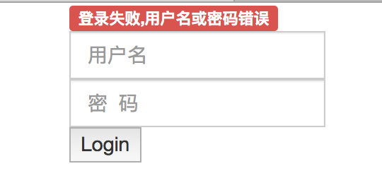 利用Spring boot如何創建簡單的web交互應用