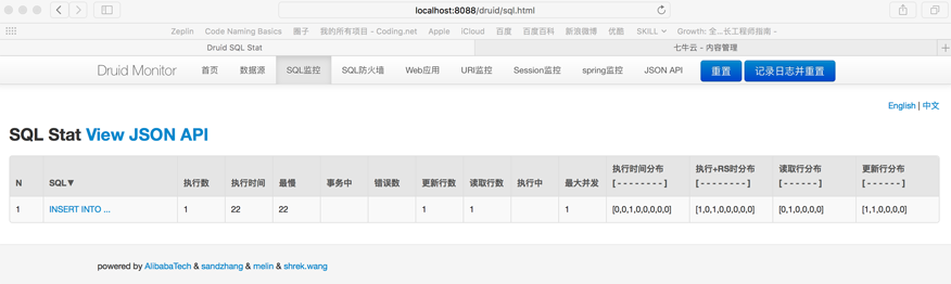 Spring boot集成Mybatis的方法教程