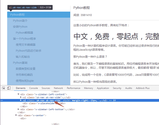 python爬蟲實現教程轉換成 PDF 電子書