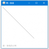 Java使用GUI繪制線條的示例