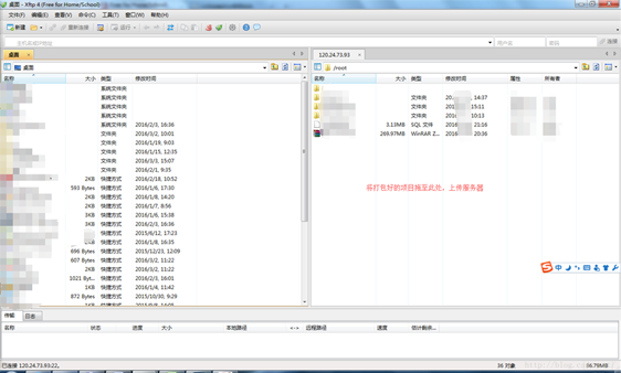 javaWeb項目部署到阿里云服務(wù)器步驟詳解