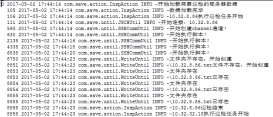 java實現對服務器的自動巡檢郵件通知