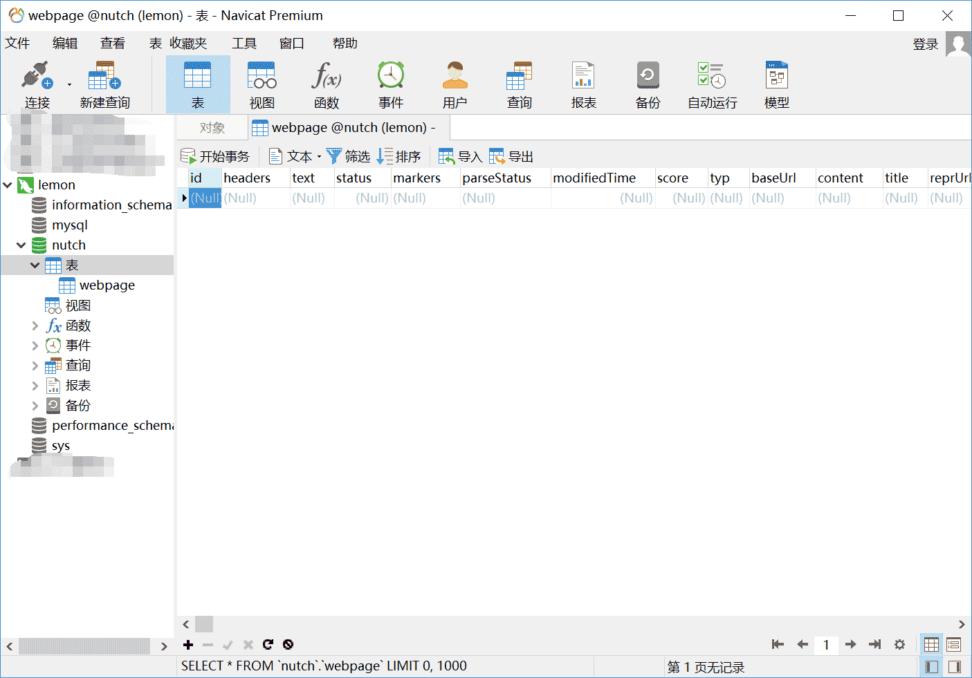 Ubuntu18.04 linux系統安裝JDK與Mysql的方法