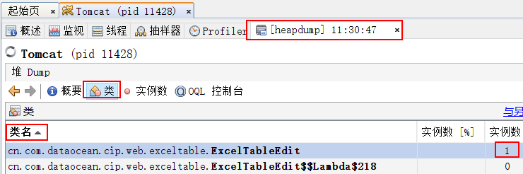 基于visualvm監(jiān)控類(lèi)實(shí)現(xiàn)過(guò)程詳解