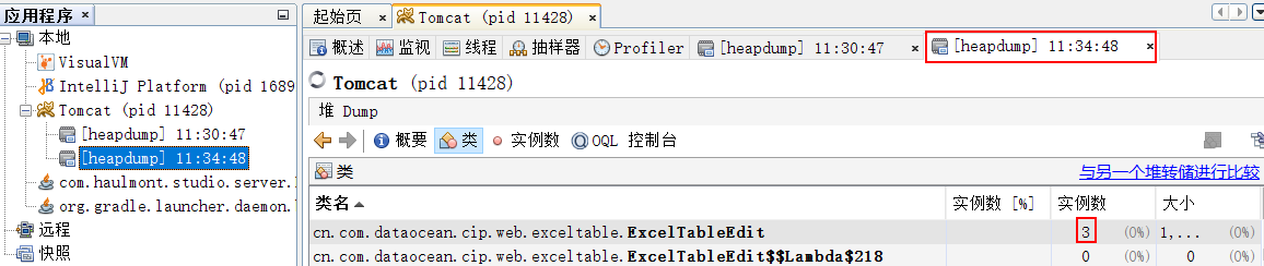基于visualvm監(jiān)控類(lèi)實(shí)現(xiàn)過(guò)程詳解