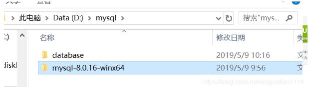 win10下mysql 8.0.16 winx64安裝圖文最新教程