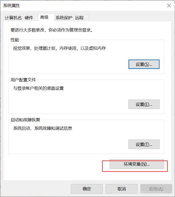win10下mysql 8.0.16 winx64安裝圖文最新教程