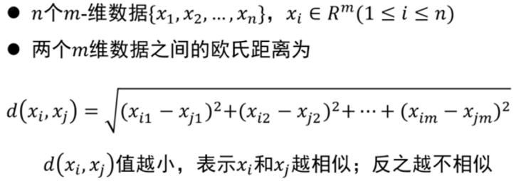 Kmeans均值聚類算法原理以及Python如何實現