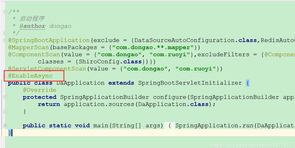 解決springboot 多線(xiàn)程使用MultipartFile讀取excel文件內(nèi)容報(bào)錯(cuò)問(wèn)題