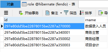 詳解hibernate雙向多對多關聯映射XML與注解版