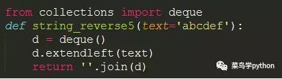 深入解答關于Python的11道基本面試題