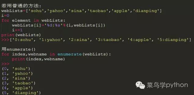 Python中你應該知道的一些內置函數