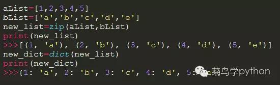 Python中你應該知道的一些內置函數