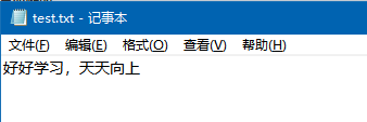 python 讀取、寫入txt文件的示例