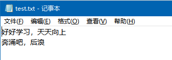 python 讀取、寫入txt文件的示例