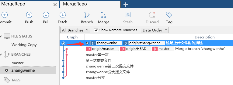 Git工具 conflict沖突問題解決方案