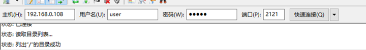 python實現FTP服務器服務的方法