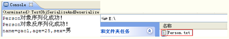Java序列化和反序列化_動力節點Java學院整理