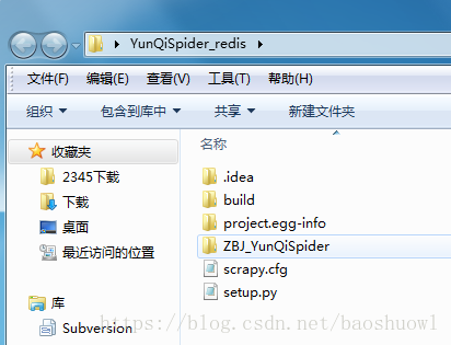 Scrapy基于scrapy_redis實現(xiàn)分布式爬蟲部署的示例