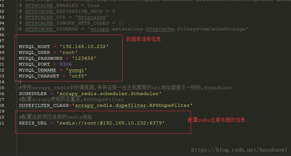 Scrapy基于scrapy_redis實現(xiàn)分布式爬蟲部署的示例