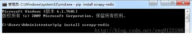 scrapy-redis分布式爬蟲的搭建過程(理論篇)