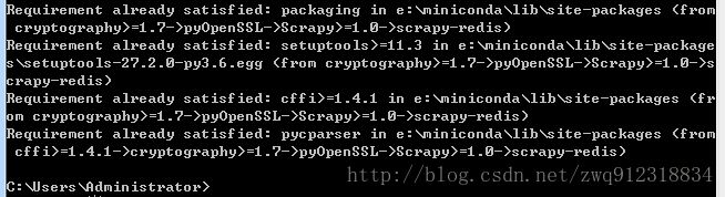scrapy-redis分布式爬蟲的搭建過程(理論篇)