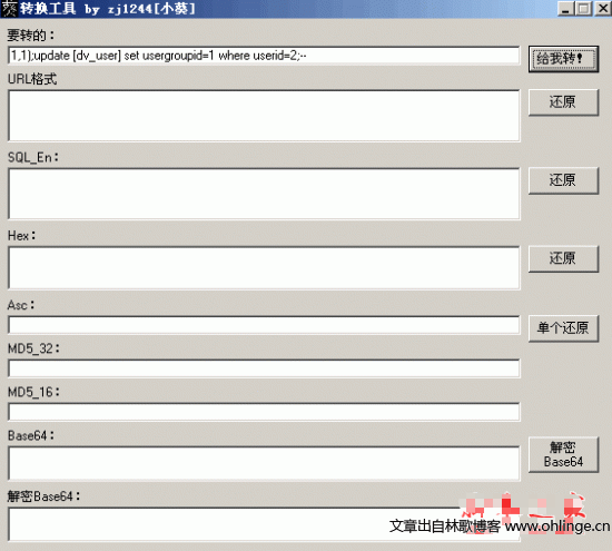 python妙用之編碼的轉(zhuǎn)換詳解