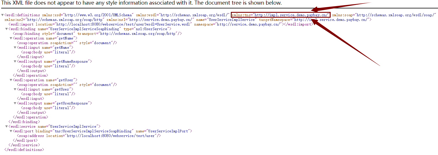 詳解Spring boot+CXF開發WebService Demo