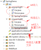 Spring依賴注入的兩種方式（根據實例詳解）