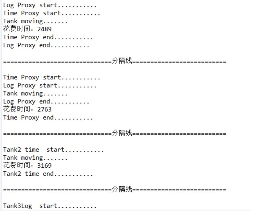 java設計模式—靜態代理模式(聚合與繼承方式對比)