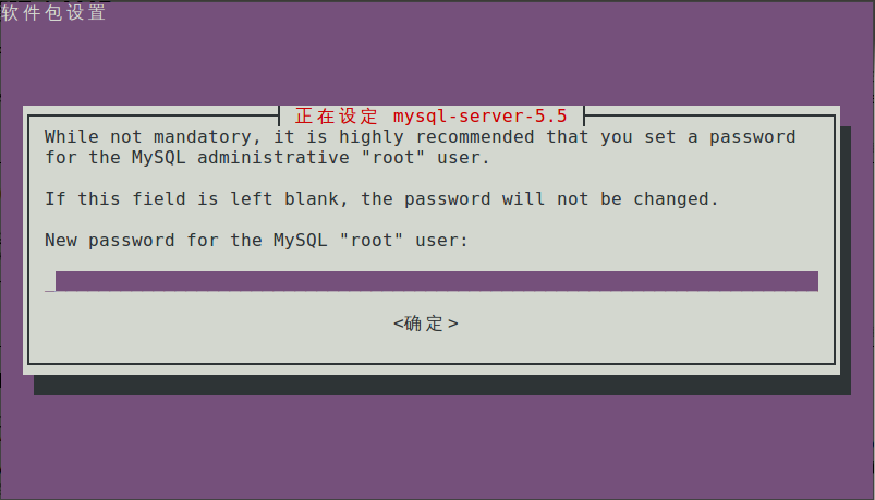 Linux操作系統安裝LAMP環境