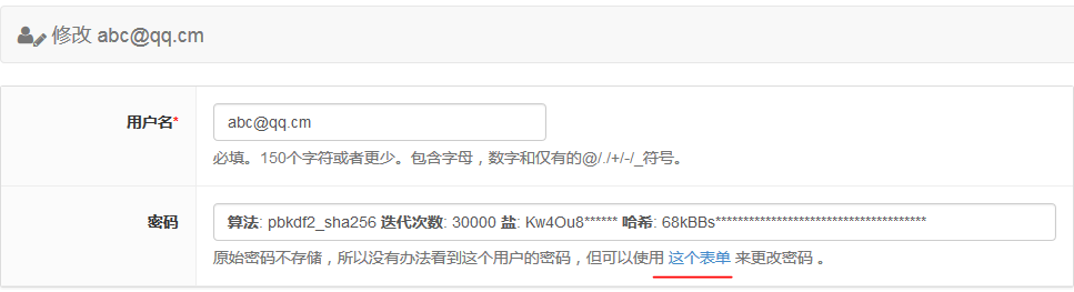 python 3.5下xadmin的使用及修復源碼bug