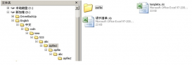 Java壓縮解壓zip技術_動力節點Java學院整理
