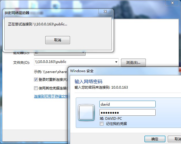 CentOS 6.3下Samba服務器的安裝與配置