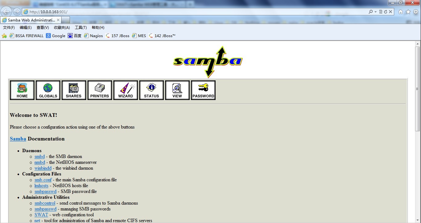 CentOS 6.3下Samba服務器的安裝與配置