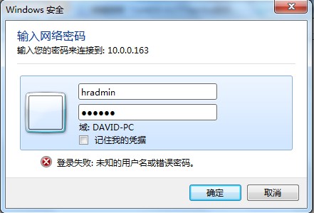 CentOS 6.3下Samba服務器的安裝與配置