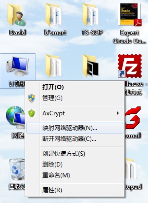 CentOS 6.3下Samba服務器的安裝與配置