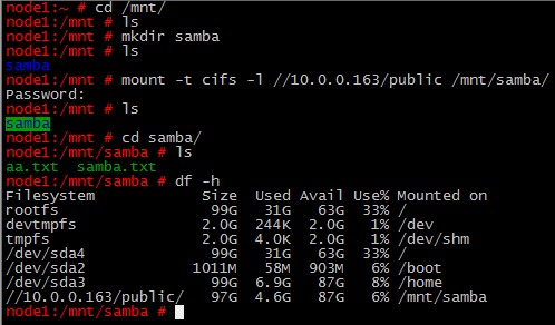 CentOS 6.3下Samba服務器的安裝與配置