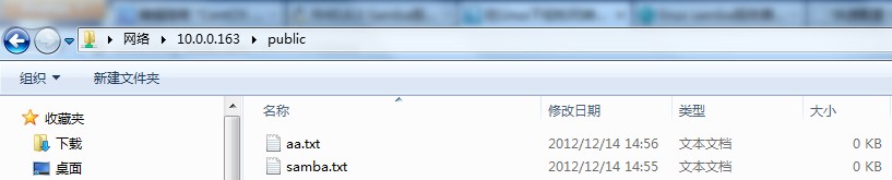 CentOS 6.3下Samba服務器的安裝與配置