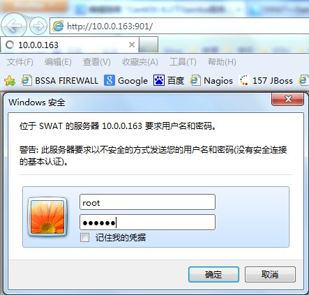 CentOS 6.3下Samba服務器的安裝與配置