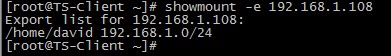 Linux NFS服務器的安裝與配置