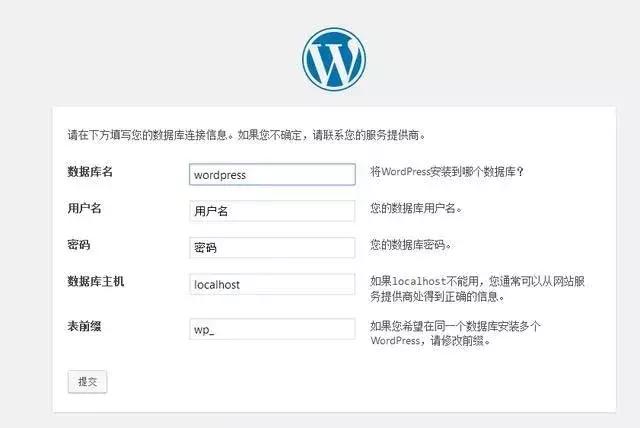 有源碼怎么搭建網站 如何使用源碼搭建自己的網站